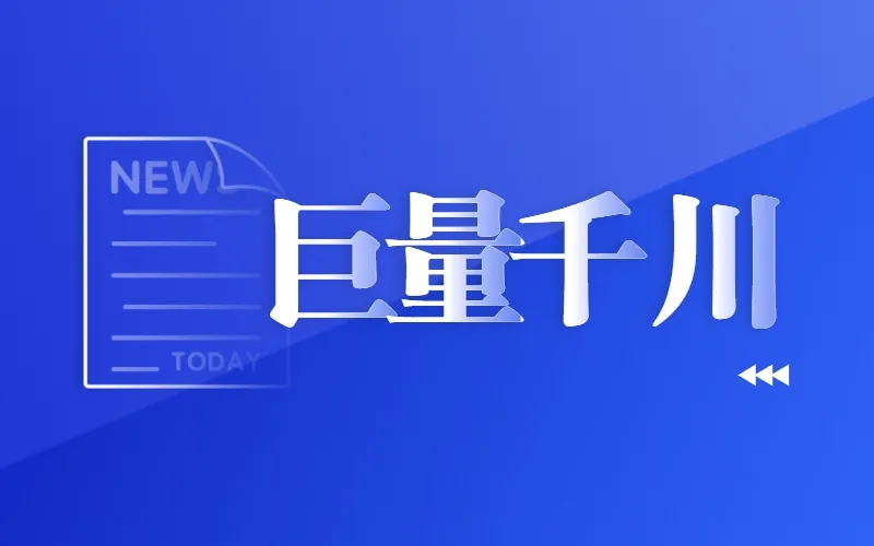 抖音直播间怎么投千川？