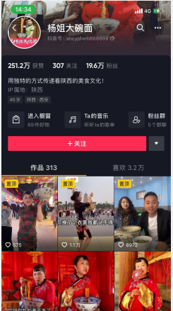 杨姐大碗面